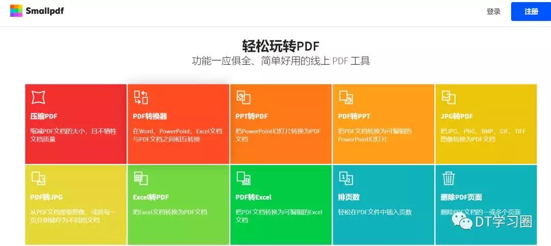 小学语文同步学习资源网站,中学生免费学习资源网站推荐