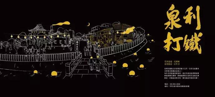 土特产电商设计策划方案,八年级美术土特产包装设计草稿图