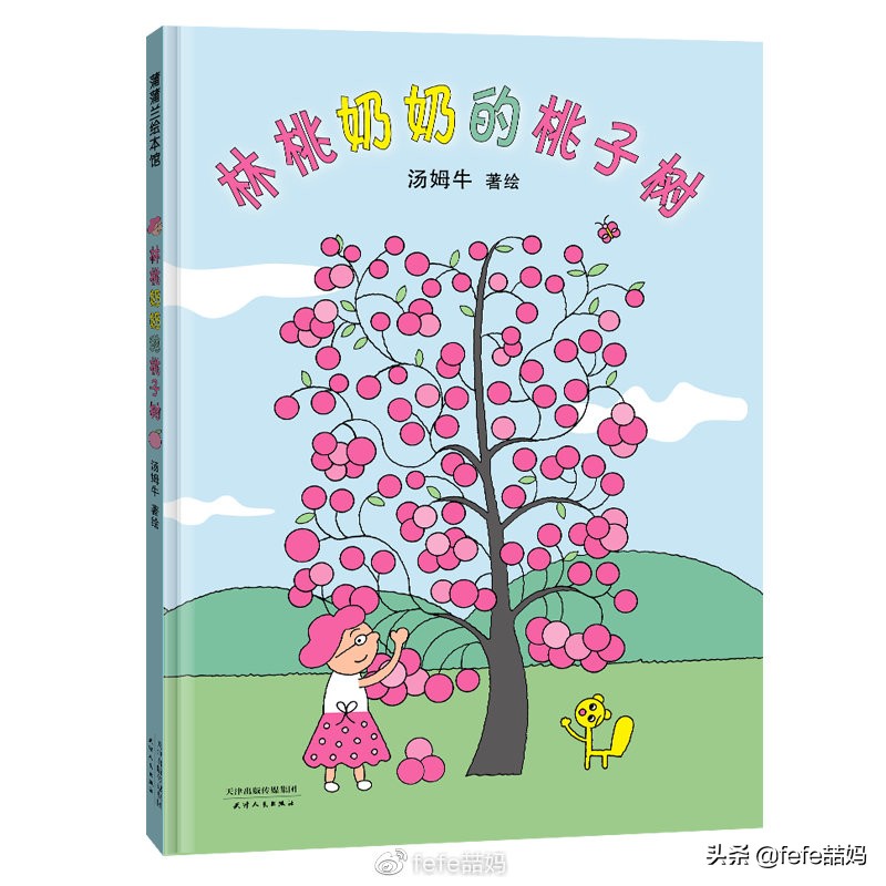 学习传统文化：感恩节和近期新书书单