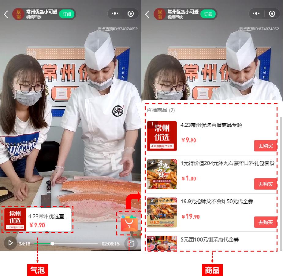 腾讯直播小程序跳转申请流程,腾讯直播申请流程图