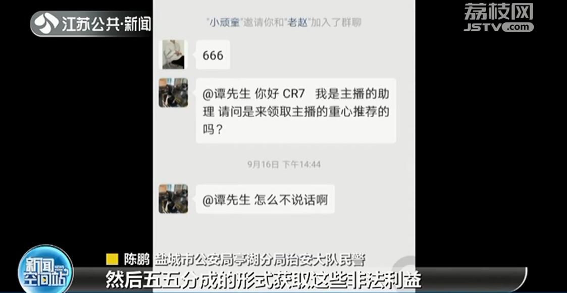 直播代赌是骗局吗,网络直播带赌案例