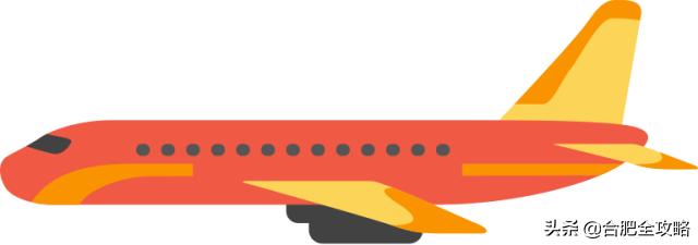 9月份合肥去哪里机票最便宜,合肥出发旅游特价团