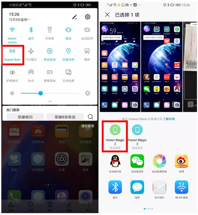 华为的nfc功能为什么会自行打开呢,华为都有nfc的功能吗