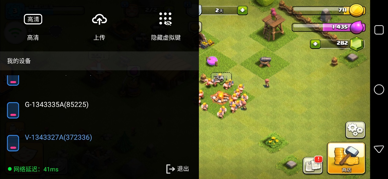 多多云上面有游戏辅助吗,多多云手机游戏辅助怎么使用