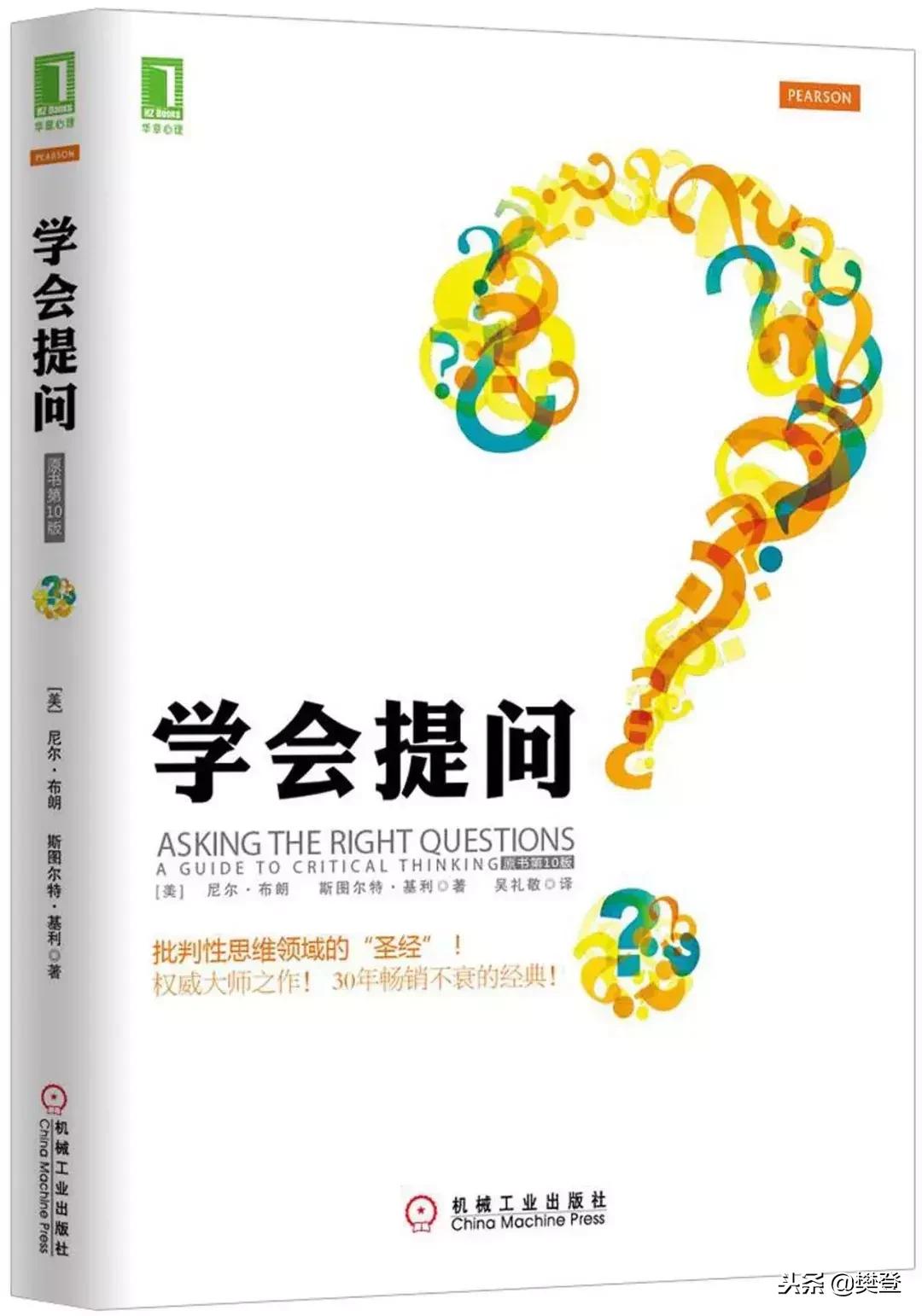 私藏宝藏书籍推荐,私藏书单职场女性必读的8本好书