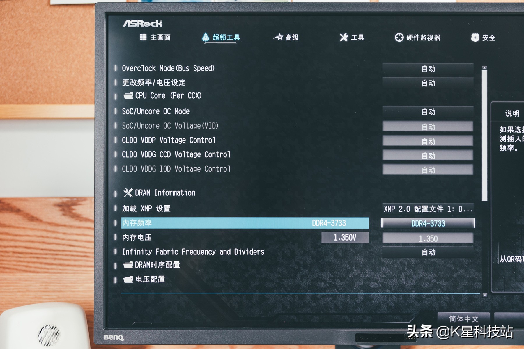 N卡3080溢价下的妥协，一台5900X剪辑后期商用主机装机