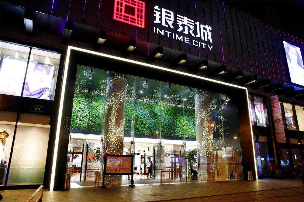 杭州西湖银泰百货购物中心,杭州西湖银泰百货开业