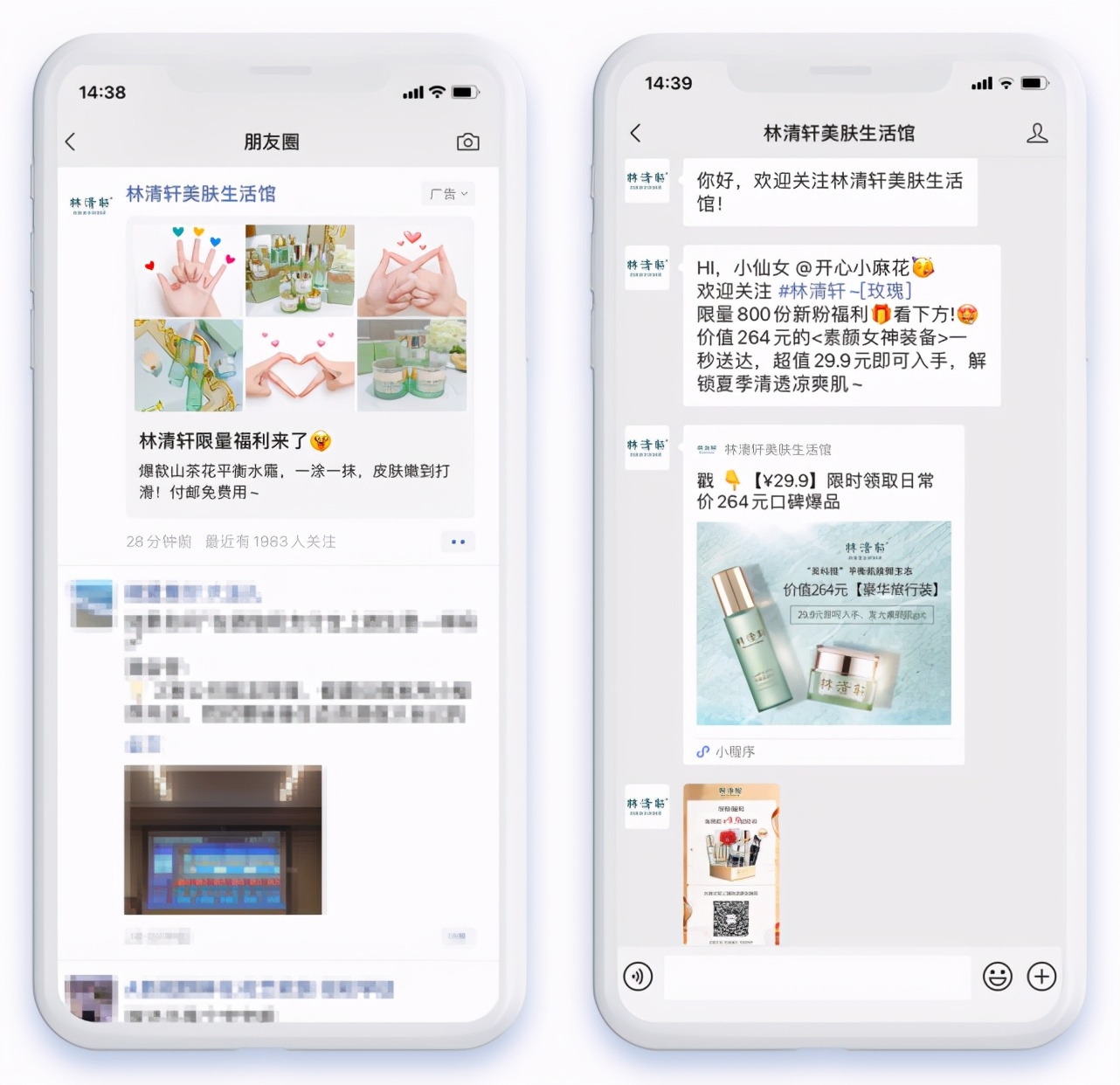 从零开始学习企业微信运营,企业微信运营技巧和方法总结
