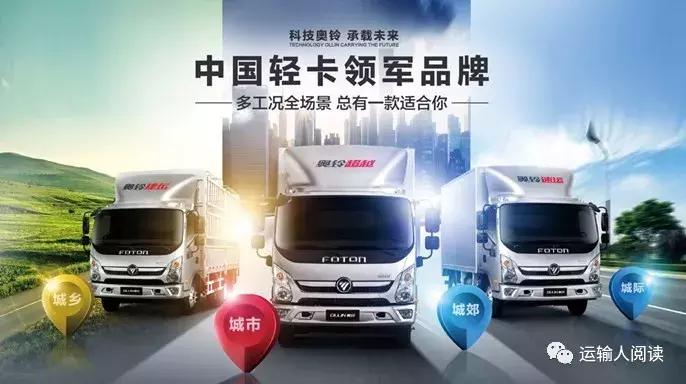 福田奥铃国六ctx5.2米,福田奥铃cts国六的多少钱