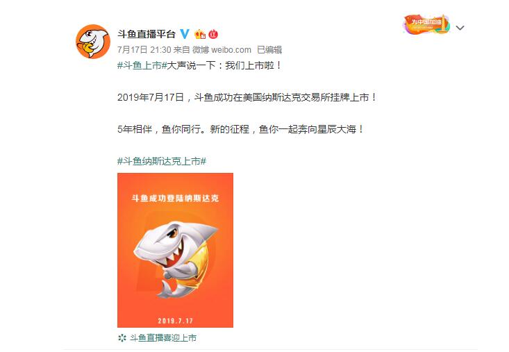 19年斗鱼年度pdd,pdd斗鱼复播