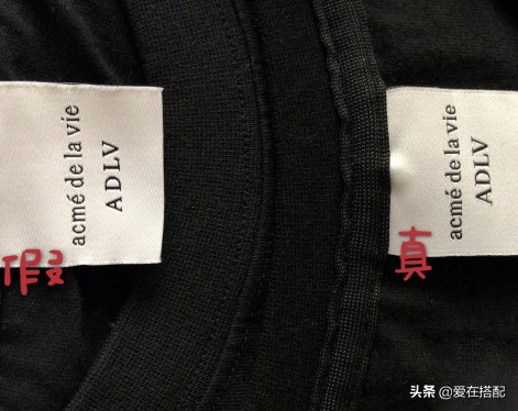 韩国adlv衣服怎么辨真伪,adlv甜甜衣真假对比