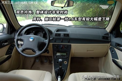 吉利自由舰1.3发动机,吉利自由舰1.3老款油耗多少