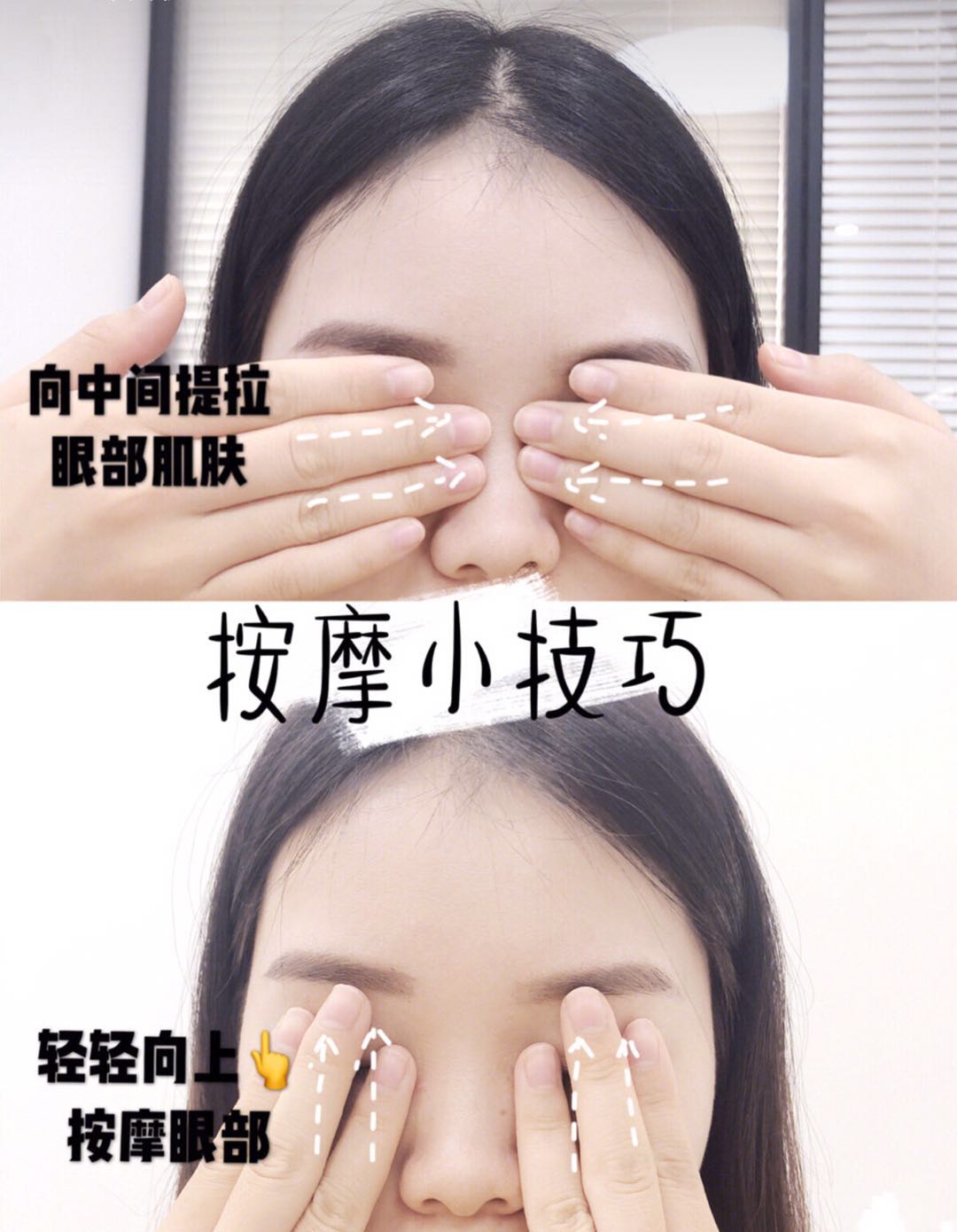 为啥有眼袋但涂眼霜会有脂肪粒,涂眼霜有脂肪粒怎么涂