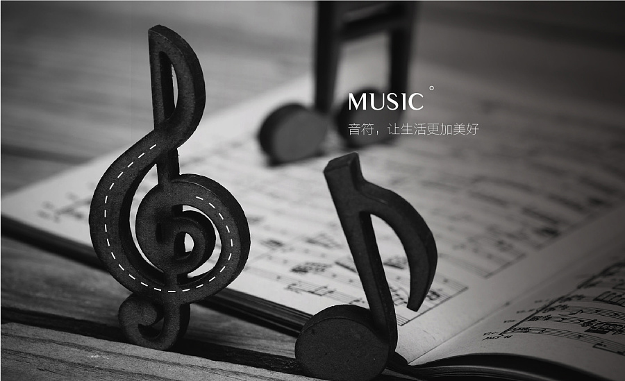 珠江钢琴×心铭舍|VI设计·制造业「No.9」