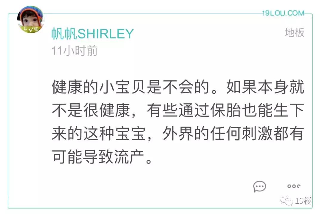 做了检查就流产了,做了ct检查一个月后怀孕了