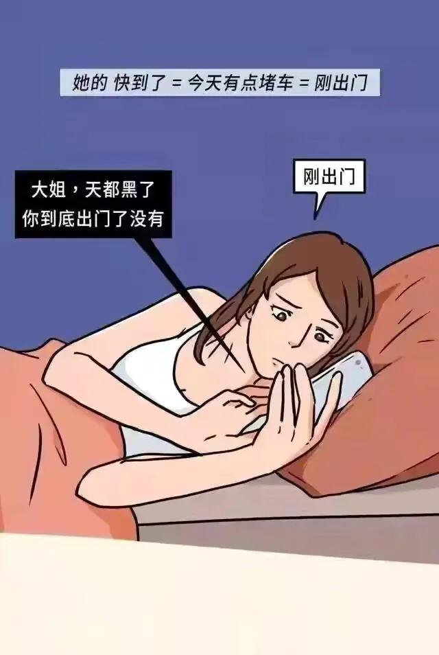 漫画：男朋友，请不要吝啬对我吹彩虹屁好吗？
