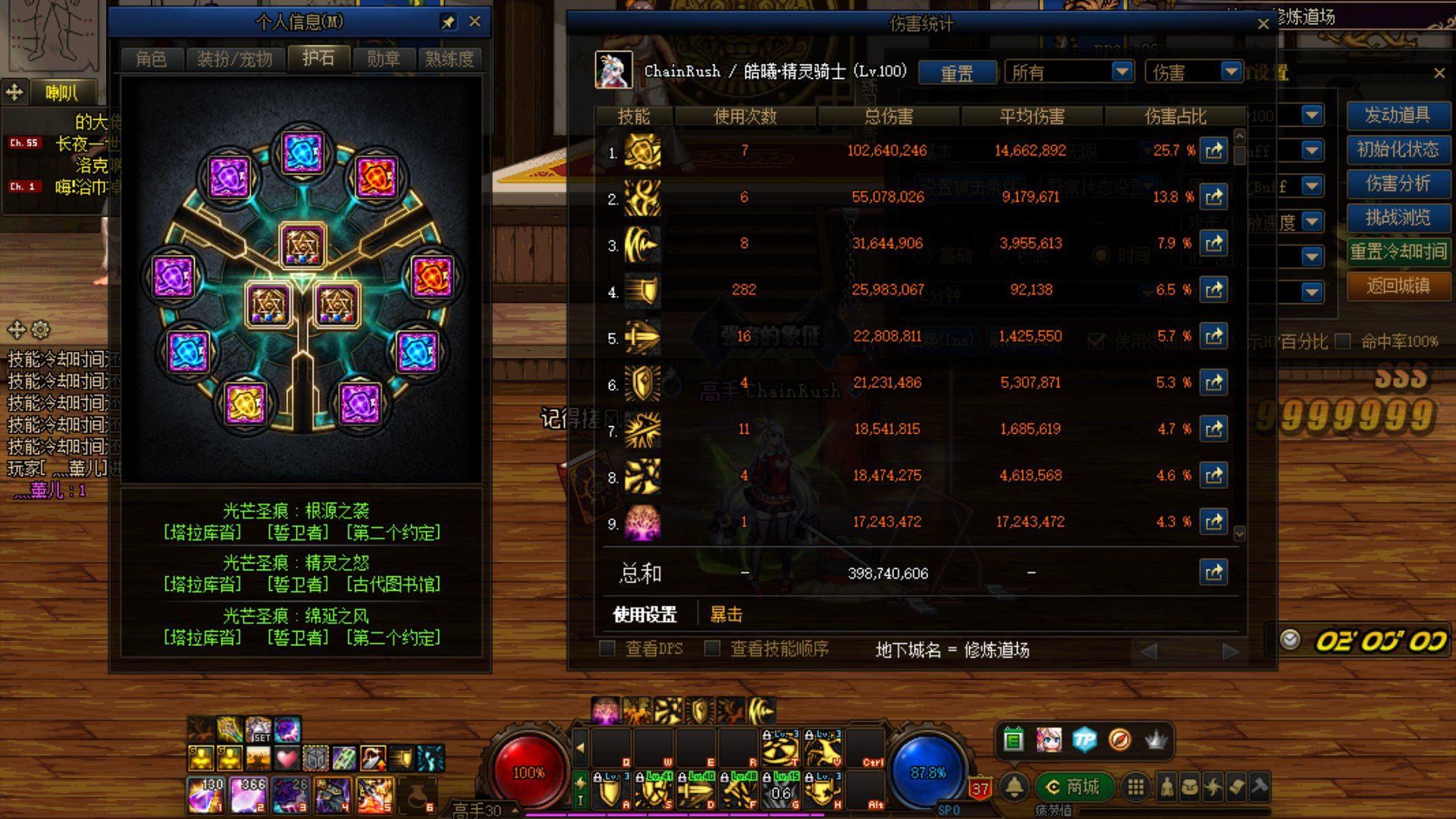 dnf精灵骑士是下水道吗,dnf精灵骑士盾牌选择