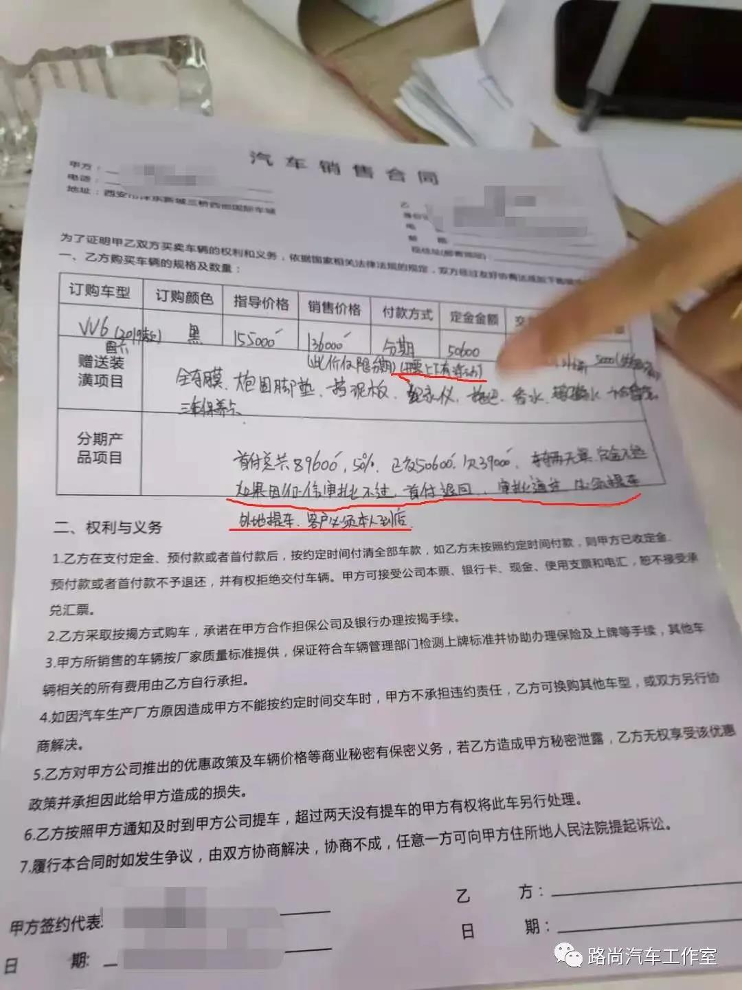 汽贸买车和4s店买车分期一样吗,在汽贸买车去4s店提车要注意什么