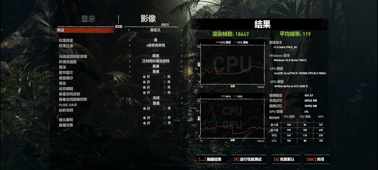 凡尔赛功能测试,体验rog全家桶