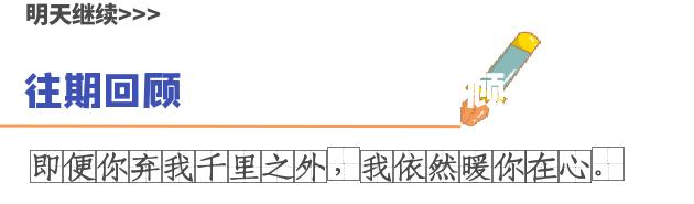 福祸相依70章彩蛋,福祸相依第8集