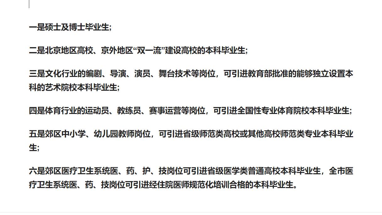从房地产发展趋势来看未来楼市,北京楼市政策调整后房价分析
