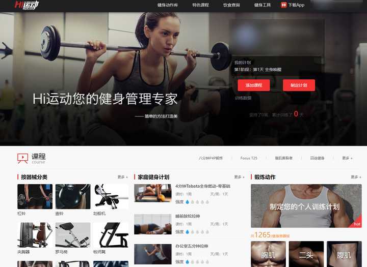 感觉身体被掏空看什么医生,感觉身体被掏空下载