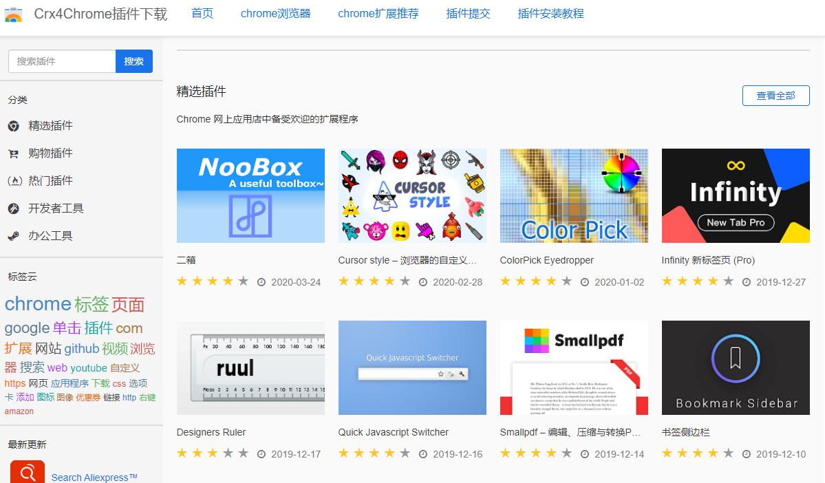 无法访问Chrome插件商店？试试离线安装，电脑手机均可
