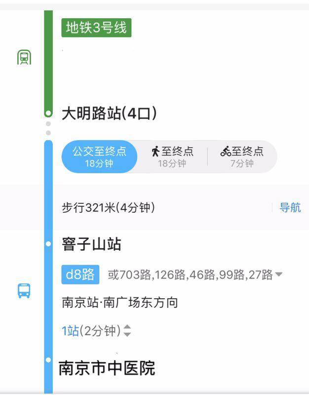 南京市中医院住院部环境,南京中医院手术室