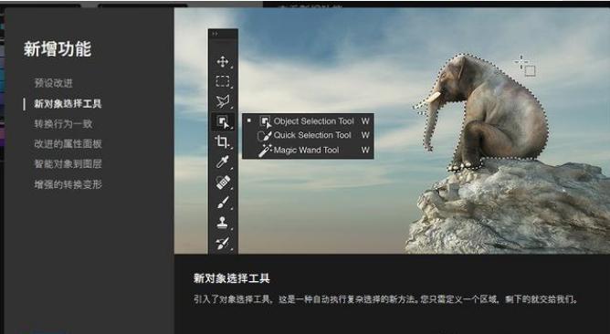photoshop2022中文版安装包,photoshopcc安装教程最新