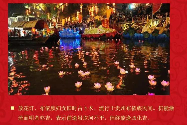 2023贺州园博园迎春水秀灯光会,2023贺州园博园三月三有什么活动