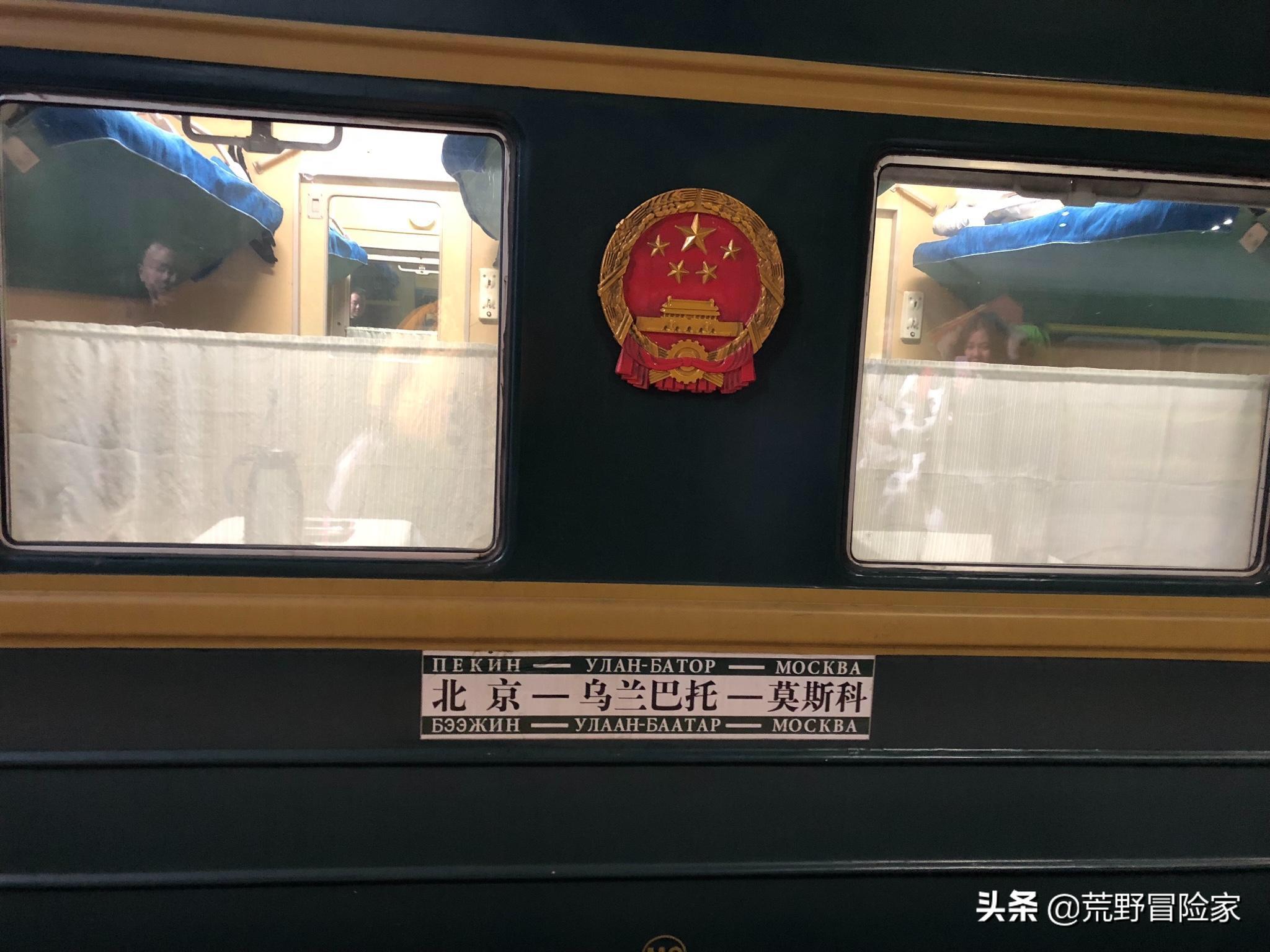 看完囧妈之后,坐k3去俄罗斯旅游费用