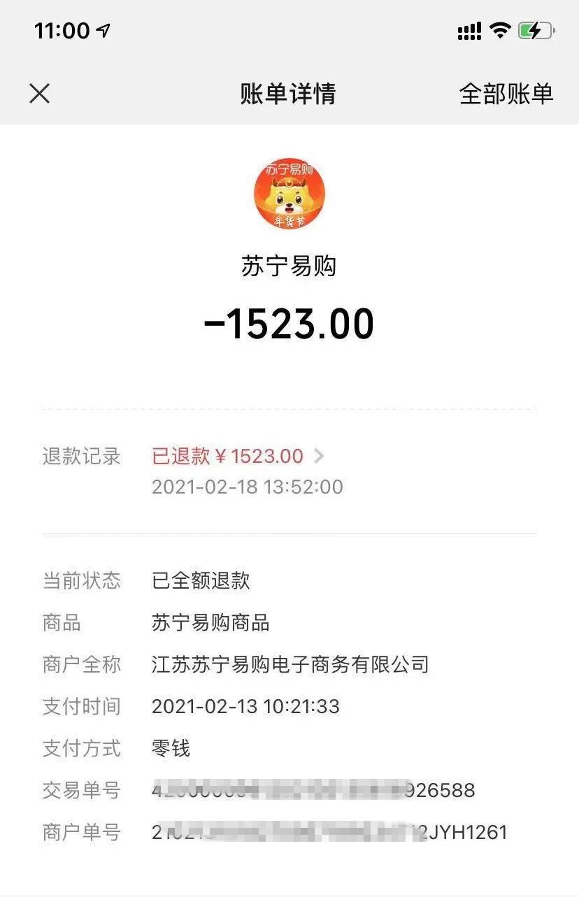 玉山诈骗最新消息,玉山县最新诈骗事件