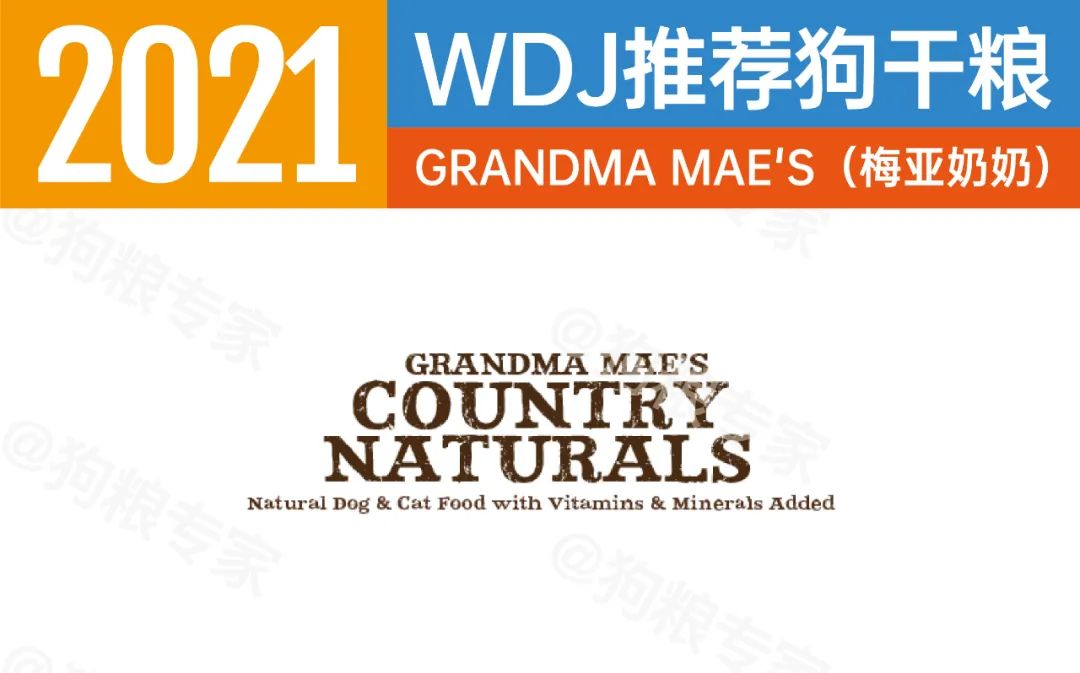 wdj2022狗粮排行,wdj2023狗粮推荐