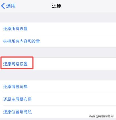 如何加快手机wifi速度,怎么提高手机wifi的速度