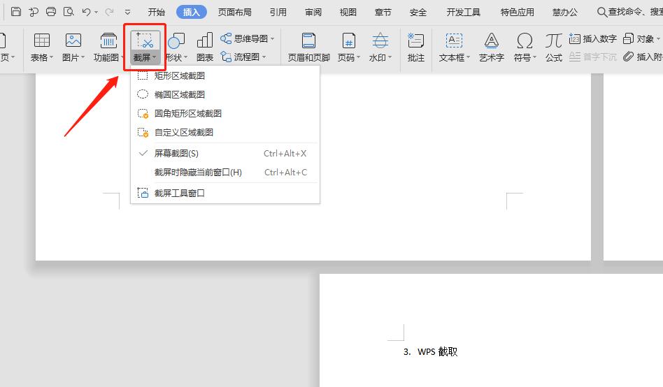 用什么软件能去除水印,手机去水印的简单方法