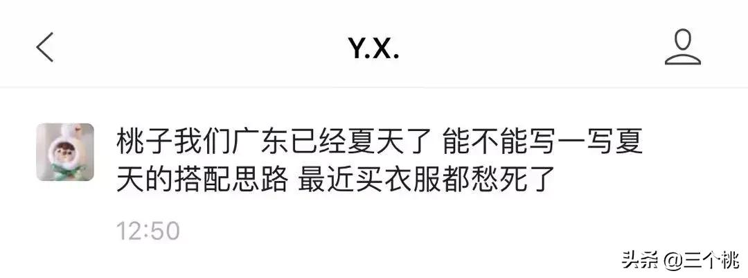今年流行的裙子不穿高跟鞋,穿今年最流行的裙子