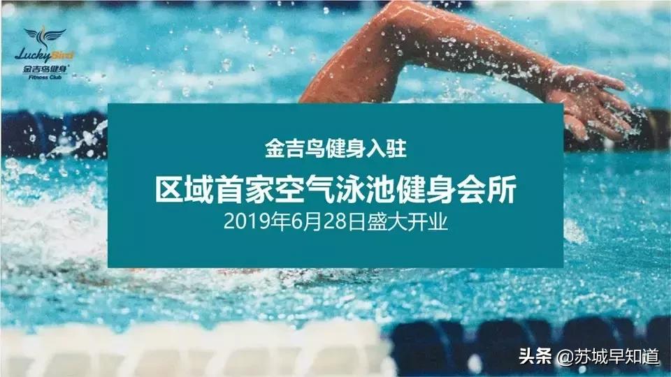 苏州星光耀商业广场什么时候开门,苏州星光耀广场最新消息