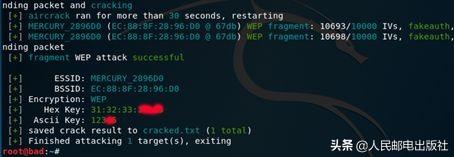 有无线网络防止别人蹭网,如何避免无线网络轻易被侵入