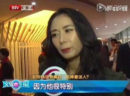 赵薇陈坤黄晓明北影同班同学,陈坤黄晓明赵薇同班同学有哪些