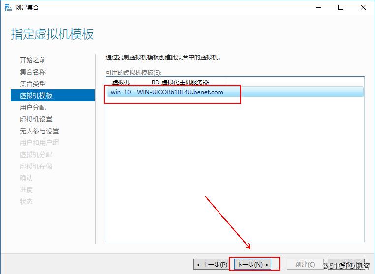 windows10安装hyper-v虚拟化,hyper-v部署私有云