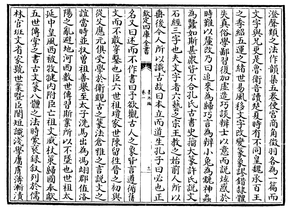 黄简讲书法入门视频,黄简讲书法入门教学