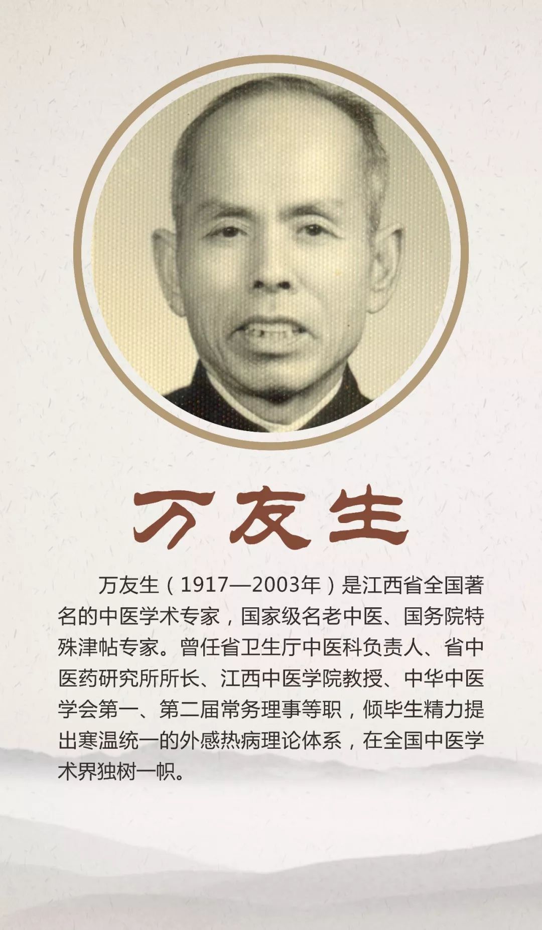 江西省中医院排行榜,江西省中医院排名榜