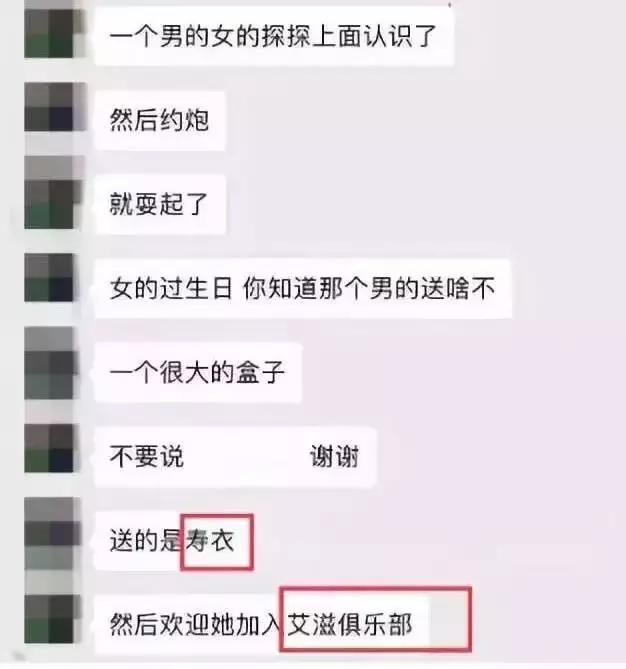 “染上艾滋的第22个小时,我用它完成了自救。”