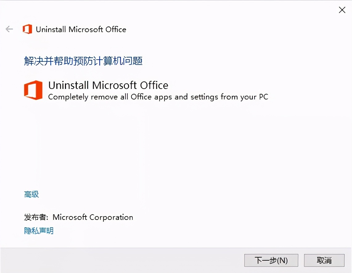 控制面板中的邮件图标怎么设置,控制面板没有邮件怎么添加
