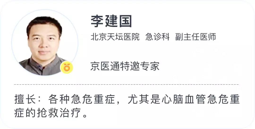 食物卡喉怎么办？这个救命技能人人都该会