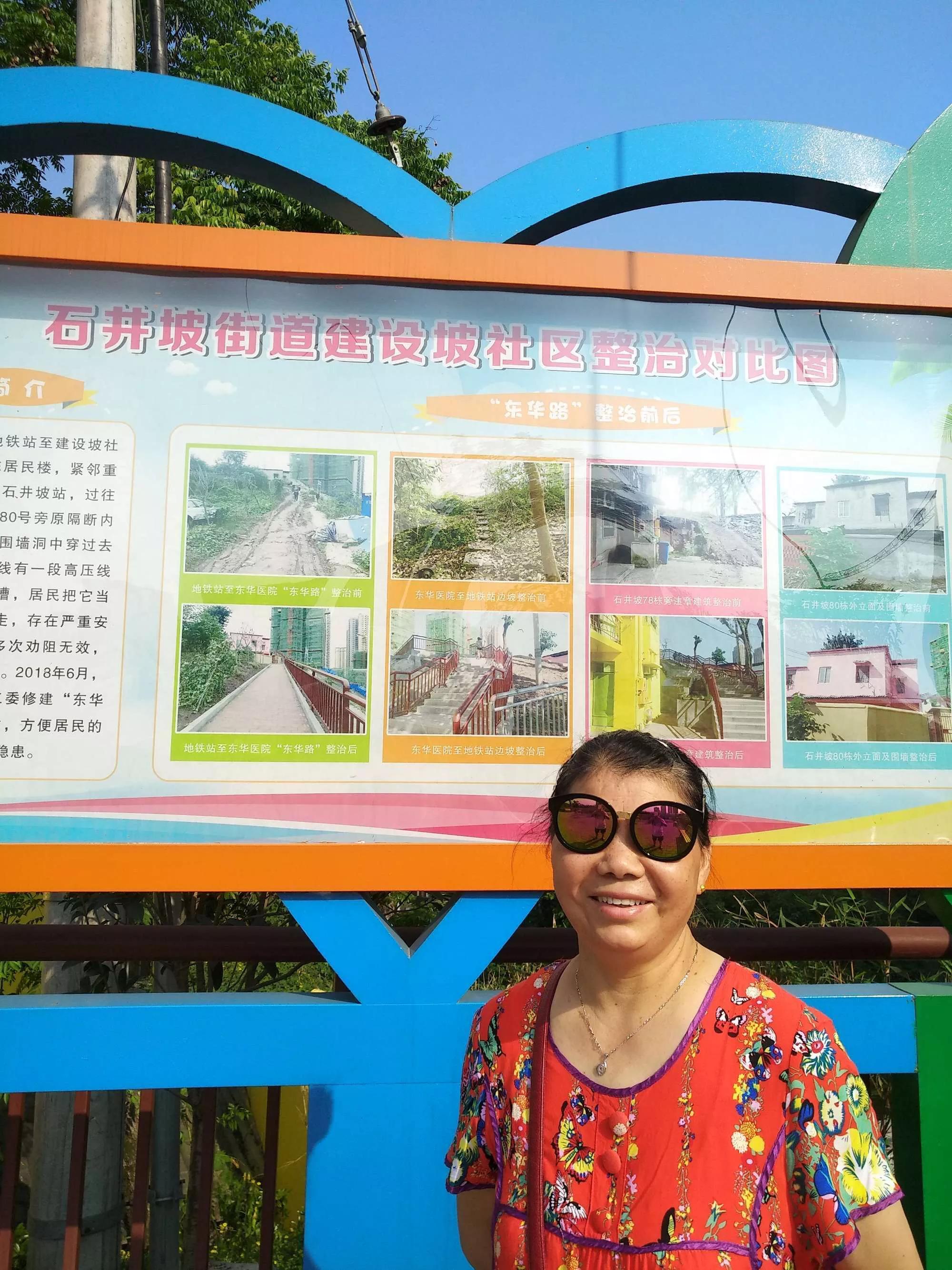 重庆特殊钢厂与重钢集团,重庆特殊钢厂足球队