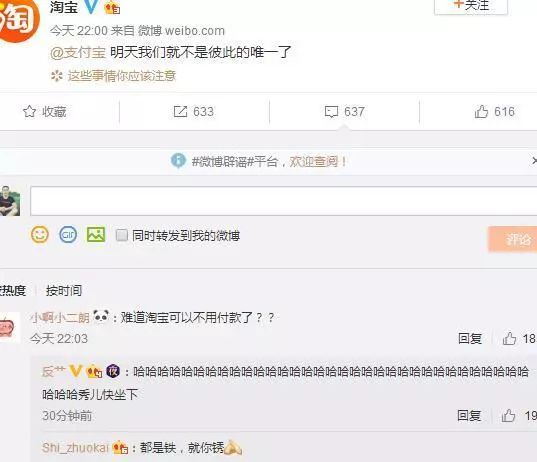 淘宝接入微信支付对支付宝的影响,淘宝不支持支付宝支付了吗