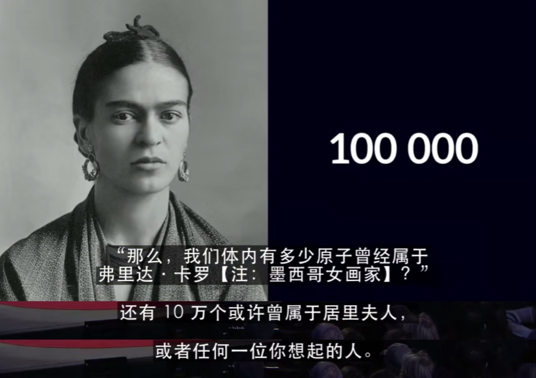 宇宙中最浪漫的论述:你的一切都是星辰,另类视角看待分离和死亡