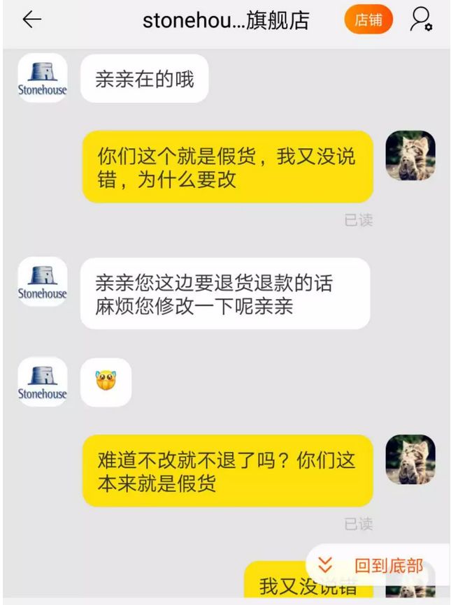 骗人的假货千万别上当,全是假货千万别上当