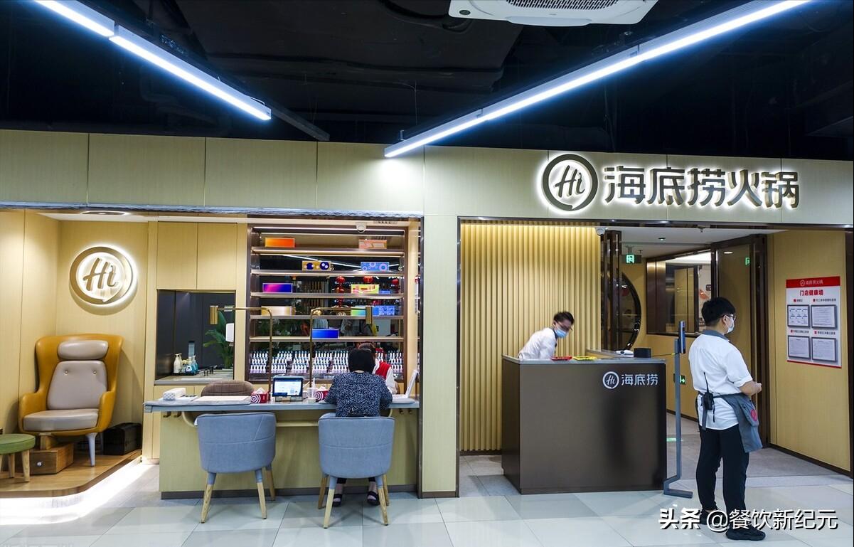 火锅海底捞排第一名吗,海底捞火锅数量top15